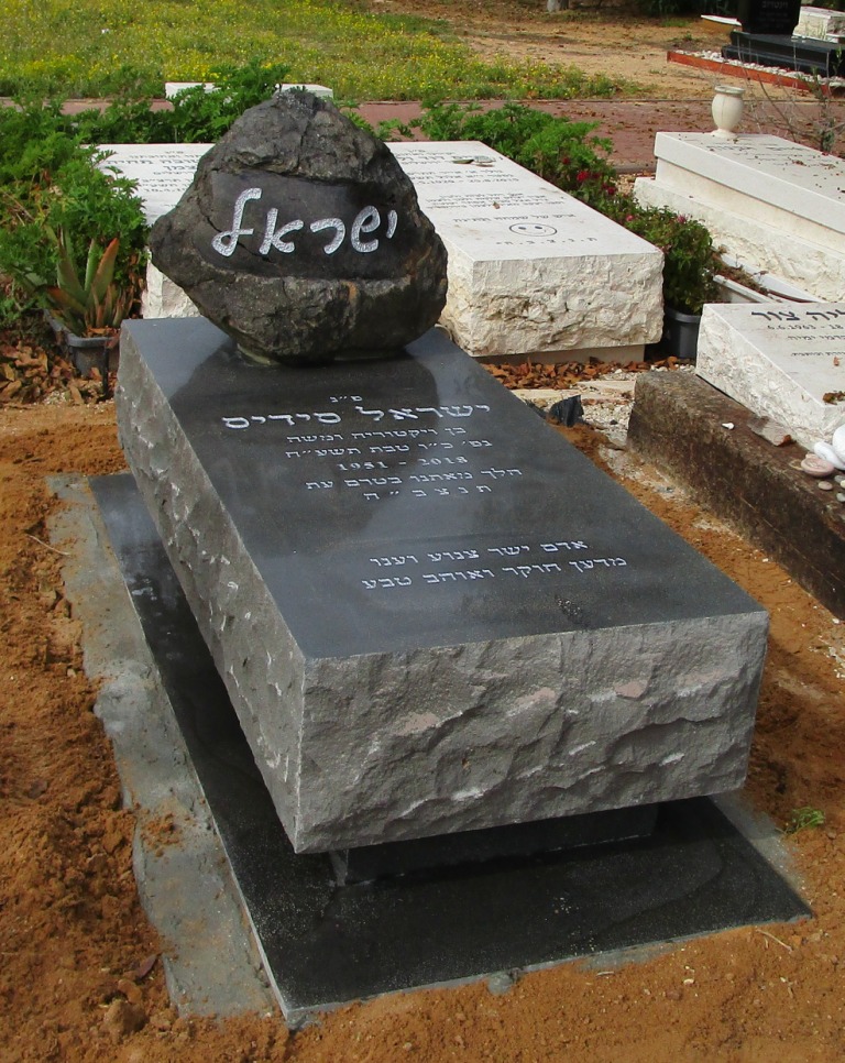 Tombstone for jewish burial
